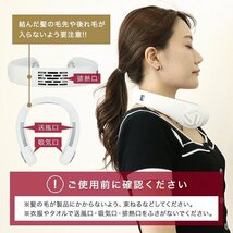 【冷却プレート付き！】 首掛け扇風機 ポータブル扇風機 首かけ 静音 羽根なし ハンズフリー USB充電式 風量 3段階調節 ハンズフリー_画像10