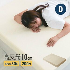  height repulsion mattress double extremely thick 10cm 200N 30D non springs height repulsion urethane lie down on the floor mat futon mattress pad ... cover beige 