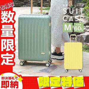 [ limitation sale ] suitcase high capacity 60L M size 4~6.TSA lock .. hand luggage Carry case carry bag stylish travel supplies yellow 