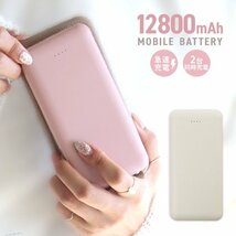 モバイルバッテリー 急速充電 12800mAh 大容量 2台同時 薄型 PSE認証 スマホ iPhone iPad Android LED残量表示 防災 充電器 グレー_画像1