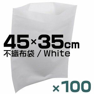 [100 sheets entering ] non-woven sack 45×35cm non-woven inner bag storage sack book@CD DVD Blu-ray clothes small articles accessory shopa- storage sack dust ..