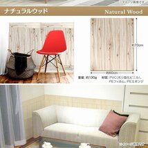 【ホワイト／18枚】木目調 クッションシート 約70×70cm 貼るだけ簡単 壁紙シール おしゃれ DIY クッション ブリック ウォールステッカー_画像9