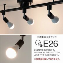 【2個セット】ブラック スポットライト 照明 電球ソケット E26 ダクトレール用 シーリングライト 広範囲稼働 ライティングレール 店舗_画像3