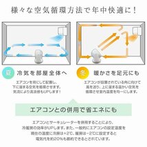 【限定セール】サーキュレーター 6～14畳対応 首振り 上下90° 静音 パワフル送風 コンパクト 卓上扇風機 部屋干し 換気 空気循環 黒_画像3