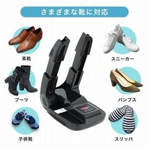 新品 靴乾燥機 シューズドライヤー 除湿機 タイマー付き 長靴ドライヤー 乾燥 除菌 抗菌 脱臭 スニーカー 革靴 ブーツ 作業靴 安全靴_画像5