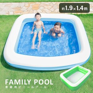  для бытового использования Family бассейн большой 1.9×1.4m детский Kids винил бассейн водные развлечения отдых модный подарок летние каникулы двор песок место зеленый 