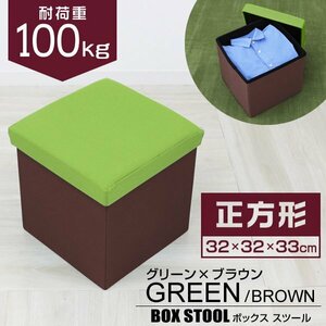  new goods box stool storage stool withstand load 100kg ottoman compact easy assembly stylish cloth made folding storage box chair 