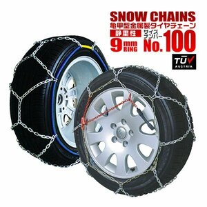  metal tire chain 9mm ring turtle . type easy installation snow chain 205/65R16 205/70R15 225/45R18 other 1 set ( tire 2 pcs minute )