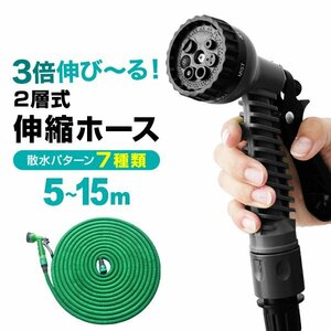  stretch . hose 15m high endurance reel car wash hose water sprinkling hose flexible joint 5m nozzle attaching faucet garden storage extension robust gardening green 