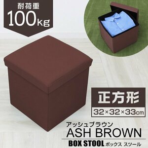  new goods box stool storage stool withstand load 100kg ottoman compact easy assembly stylish cloth made folding storage box chair 
