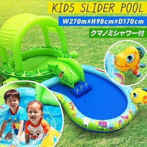[ slide attaching ] large vinyl pool Kids pool 2.7m animal home use Family pool high durability recommendation playing in water garden playing . middle . prevention 