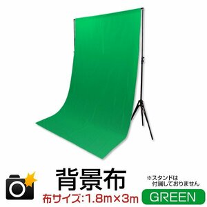  photographing for back screen background cloth 1.8m×2.8m photograph photographing for background cloth photograph animation person animation photographing thing ..flima auction green green 