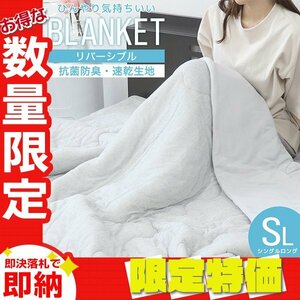 [ limitation sale ] single contact cold sensation .... quilt reversible cold sensation towelket circle wash possibility . water speed .Q-max0.28.. blanket 