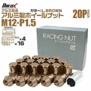 Durax racing nut M12 P1.5 aluminium lock nut sack 34mm light brown 20 piece aluminium wheel nut Toyota Mitsubishi Honda Mazda Daihatsu 