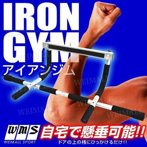 [ home ..tore] iron Jim .tore. shide muscle Jim motion .... arm establish .. dip nes.. training diet ..