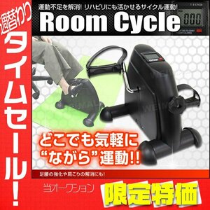[ limitation sale ] room cycle fitness bike spin bike aerobics quiet sound training room cycling health appliances 