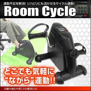 ルームサイクル フィットネスバイク スピンバイク エアロ ビクス 静音 トレーニ