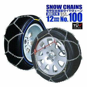  tire chain metal 12mm type turtle . type 205/75R14 205/80R14 215/80R14 215/70R14 225/70R14 235/60R14 other tire 2 pcs minute 