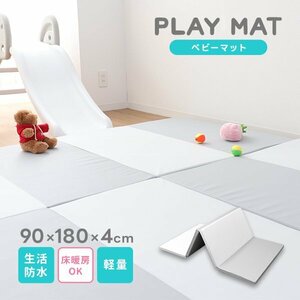  play mat baby mat large size 180cm thick light weight non ho rum baby child gymnastics yoga training soundproofing motion floor mat gray 