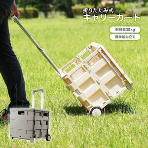  Carry container folding carry cart high capacity withstand load 35kg cover with casters outdoor shopping Cart push car mermont Brown 