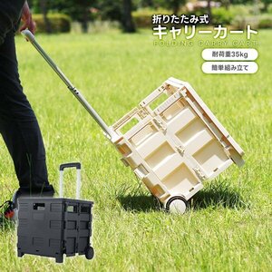  Carry container folding carry cart high capacity withstand load 35kg cover attaching with casters outdoor shopping Cart push car mermont black 