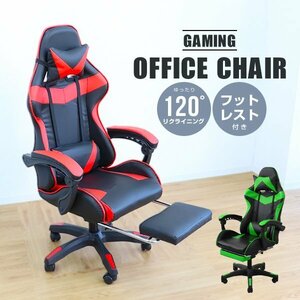 ge-ming chair green office chair 120 times reclining ottoman foot rest attaching high back computer desk chair . home delivery confidence 