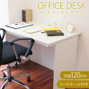  new goods unused office desk width 120cm× depth 70cm× height 70cm code hole company office office work computer desk tere Work staying home stylish 