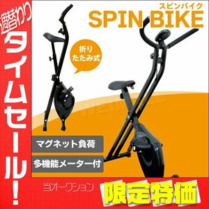 [ limitation sale ] spin bike aerobics bike home use quiet sound folding fitness bike magnet load exercise bike 