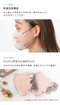【セール】グレージュ×ボルドー バイカラー 立体 3D 不織布マスク 20枚入 フリーサイズ 両面カラー 感染症 花粉症 対策 JewelFlapMask_画像7