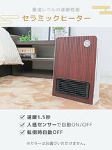 福袋 2024 冬家電 2点セット 加湿器 ヒーター ハイブリッド加湿器 ファンヒーター 暖房 寒さ対策 おしゃれ 家電 数量限定 2024年_画像8