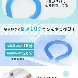 【セール】Lサイズ／グレー ネッククーラー アイス クール リング 自然凍結28℃ 結露しない 熱中症 暑さ対策 冷感 ひんやり 首掛け バンドの画像5