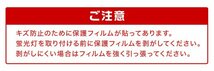 【限定セール】2本セット 1年保証付き 直管 LED蛍光灯 20W形 58cm 高輝度SMD グロー式 工事不要 電気 照明 会社 事務所 オフィス 新品_画像10