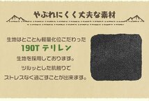 新品未使用 洗える 封筒型シュラフ 耐寒温度-12℃ 寝袋 暖かい 軽量2.4kg 防寒 圧縮袋付き アウトドア 車中泊 キャンプ 登山 防災 mermont_画像6