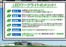 省電力 LED ワークライト 18W 投光器 12V/24V 広角 6連角型 照明 投光器 ライト_画像4