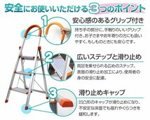 【限定セール】新品未使用 アルミ製脚立 4段 軽量 はしご 踏み台 ステップ台 脚立 折りたたみ ステップラダー 掃除 洗車 作業台 剪定 DIY_画像5