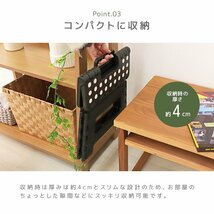 新品 折りたたみ踏み台 スツール Mサイズ 高さ22cm 耐荷重90kg 軽量 薄型 コンパクト 足場 ステップ台 脚立 昇降台 洗車 高所作業 ブラック_画像6