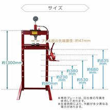 【メーター付き】新品 6段階調整 門型 油圧プレス 12t 作業幅0～560mm ショッププレス プレス機 自動車 バイク 整備 鉄板 板金 歪み修正_画像5