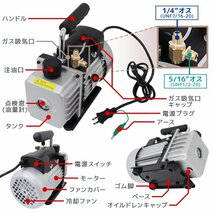 【限定セール】新品 電動真空ポンプ 排気速度30L 逆流防止機能 真空引き シングルステージ エアコン カーエアコン 修理 小型 強力 メンテ_画像8