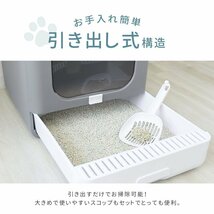 【限定セール】新品未使用 猫トイレ 耐荷重20kg 折りたたみ キャット トイレ 組み立て式 おしゃれ 猫砂飛散防止 におい対策 お手入れ簡単_画像5