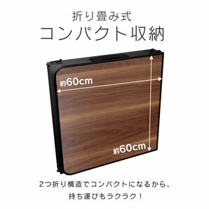 新品 折りたたみアウトドアテーブル アルミテーブル 180×60cm 高さ3段階 コンパクト 軽量 ピクニック キャンプ BBQ 木目調 mermontの画像5