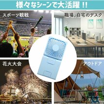 5WAY 首掛け扇風機 軽量 おしゃれ 静音 モバイルバッテリー 卓上扇風機 ハンディファン スマホスタンド オフィス 通勤 通学 プレゼント_画像9