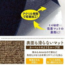 【限定セール】新品 洗える 吸着タイルマット 大判50×50cm ペット 赤ちゃん 滑り止め 転倒防止 マット カーペット カット自由 ベージュ_画像4