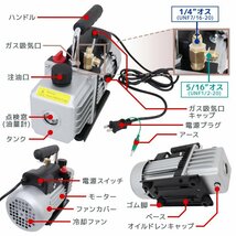 【限定セール】電動 真空ポンプ 60L/minタイプ 逆流防止 小型 真空引き カーエアコン ルームエアコン 修理 業者 設置 バキュームポンプ_画像8