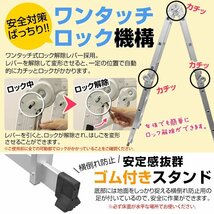 【限定セール】多機能はしご 5.7m 耐荷重150kg 5段 万能 アルミはしご 脚立 足場 折りたたみ スーパーラダー 洗車 カーポート 雪下ろし_画像7