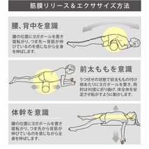 【限定セール】ロングヨガポール 100cm 15Φ フォームローラー リセットポール ストレッチ ピラティス 骨盤矯正 筋膜リリース ネイビー_画像9