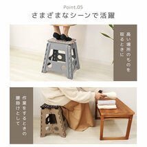 【限定セール】折りたたみ踏み台 スツール Lサイズ 高さ39cm 耐荷重90kg 軽量 薄型 コンパクト 足場 ステップ台 脚立 昇降台 洗車 カーキ_画像8