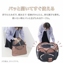 【Lサイズ／ブラウン】新品 折りたたみ ペットサークル 直径67cm メッシュ ペットゲージ 中型犬 猫用 ポータブル 収納バッグ付_画像2