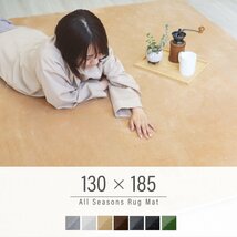 【新生活セール】ラグ カーペット ラグマット Sサイズ 130x185cm 極厚23mm 1.5畳 床暖房対応 抗菌 防ダニ 低反発 絨毯 リビング マット 茶_画像2