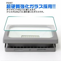 【限定セール】LED投光器 2台セット ワークライト 50W PSE取得 昼光色6000K 広角120度 IP65 ACコード付 作業灯 集魚灯 アウトドア キャンプ_画像6