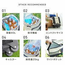 【限定セール】新品 キャリー クーラーボックス 40L ホイールクーラー 折り畳み キャスター付 バッグ レジャー BBQ キャンプ ピクニック_画像6